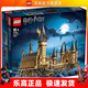 樂(lè )高（LEGO）71043 霍格沃茲城堡（豪華版）哈利波特系列粉絲情人節禮物