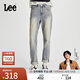 Lee【張凌赫代言】411舒適高腰小直腳懷舊復古中淺藍女牛仔褲潮流 中淺藍色 29