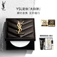 圣羅蘭（YSL）恒久定妝粉餅散粉蜜粉大白餅化妝品生日禮物送女友中秋禮品