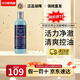 科顏氏（Kiehl's）高保濕潔面乳150ml男士啫喱洗面奶 溫和潔凈保濕滋潤煥活潔面 男士潔面啫喱 250ml