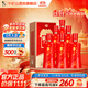 牛欄山 紅龍 百年紅系列 整箱裝 濃香型白酒 中秋送禮長(cháng)輩禮物 52度 500mL 6瓶 紅8