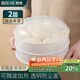 拜杰雙層微波爐蒸籠可加水蒸盒微波爐加熱專(zhuān)用器皿容器蒸籠