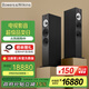 B&W【國家補貼】寶華韋健  600系列603 S3落地式主音箱家庭影院HIFI音響2.0無(wú)源音箱三分頻高保真
