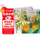 找一找：專(zhuān)注力訓練圖畫(huà)書(shū)（全2冊）0-3歲 專(zhuān)注力觀(guān)察力訓練 數一數找一找