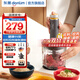 東菱（Donlim）絞肉機家用 電動(dòng)多功能攪拌機 輔食佐料機 絞辣椒絞蒜多功能料理棒 碎肉機 DL-5028（玻璃款） 1.2L
