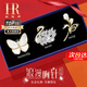 赫蓮娜(HR)輕奢女士胸針高檔女精致高級感配飾防走光別針情人節生日禮物 浪漫天鵝胸針套裝