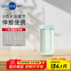 博皓（prooral）沖牙器/洗牙器/水牙線(xiàn)/潔牙器牙齒沖洗器 便攜式設計  F23 青波綠【出行必備】