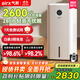 氣熙（airx）加濕器空氣凈化器一體機無(wú)霧加濕母嬰級除細菌寵物毛發(fā)2600ml/h加濕量L26【政府補貼】