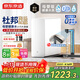 京東京造凈水器家用凈水機0阻垢劑靈犀1000GUltra 抑菌水路 陶氏RO反滲透母嬰廚下直飲機凈飲機