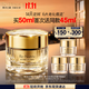 雅詩(shī)蘭黛白金黑鉆面霜50ml美白護膚品套裝化妝品禮盒生日禮物效期27年1月