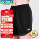 YONEX尤尼克斯羽毛球服舒適透氣時(shí)尚女款跑步運動(dòng)短褲2202725BCR黑L