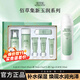 佰草集（HERBORIST）新玉潤保濕護膚品水乳面霜套裝補水緊致舒緩清爽送禮物旗艦正品 新玉潤水乳禮盒+潔面泡150ml
