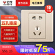 公牛（BULL）開(kāi)關(guān)插座面板五孔86型帶USB墻壁暗裝空調插座雙控家用G07香檳金色 五孔10只裝（優(yōu)先發(fā)貨）