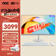 AOC美人魚734Pro 23.8英寸高清辦公學(xué)習(xí)臺式一體機電腦(酷睿i5-12450H 16G 512G WiFi)白