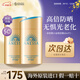 安熱沙（Anessa）新版安耐曬小金瓶防曬霜90ml日本安熱沙防水防汗舒爽出游曬不黑 60ml*2