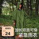 伯希和（Pelliot）戶(hù)外雨衣成人露營(yíng)登山徒步便攜應急保暖多功能雨披16404941過(guò)膝綠