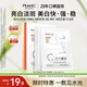法蘭琳卡美白淡斑雙膜組合5片煙酰胺377補(bǔ)水保濕舒緩提亮膚色快亮修護(hù)面膜