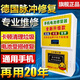 手機電池修復器充電修復神器通用電池壽命延長(cháng)萬(wàn)能智能手機型號 超強修復新升級+1臺