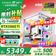 七彩虹（Colorful）海景房主機(jī) i5 12600KF/RTX4060Ti 5060TI黑神話悟空電競游戲設(shè)計(jì)辦公電腦主機(jī)臺式組裝機(jī) 配二：14400F丨16G丨1TB丨5060TI