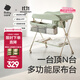 babycare尿布臺嬰兒護理臺多功能可折疊尿布臺新生兒可移動(dòng)嬰兒床多功能床 溫特綠【配網(wǎng)兜*2+小水盆*1】