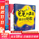 (3冊(cè))爸爸的聲音 很好的胎教+晚安雙語(yǔ)胎教故事 朗讀版+唐詩(shī)胎教 誦讀版 江蘇鳳凰科學(xué)技術(shù)出版社等 漢竹 編等 書籍