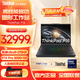 ThinkPad P16 2026 Gen3 高端設計師本聯(lián)想16英寸3D畫(huà)圖建模渲染移動(dòng)圖形工作站ibm筆記本電腦 旗艦升級 U9-275HX RTX Pro 3000 4K屏 128G內存 8TB