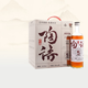 塔牌 陶語(yǔ)手釀五年 半干型 紹興黃酒 500ml*6瓶 整箱裝 加飯酒
