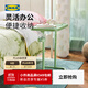 宜家（IKEA）比約高森桌子電腦桌床邊桌筆記本支架學(xué)習桌 米黃色