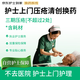 護士上門(mén)3期壓瘡換藥 含耗材（不超過(guò)2處）癱瘓臥床老人護理大小便失禁護理臥床護理防褥瘡指導 京東護士到家
