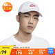 耐克NIKE男女運動(dòng)帽 NK CLUB CAP U FULL 運動(dòng)配飾HV4420-100白 L/XL