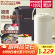 寶威瑪（BVGMAV）保溫飯盒三層大容量316不銹鋼24小時(shí)超長(cháng)保溫桶學(xué)生上班專(zhuān)用帶飯 【送保溫袋+餐具】雅士白4層2.7L