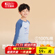 紅豆童裝兒童純棉內衣套裝男女中大童春秋秋衣秋褲小孩A類(lèi)棉毛衫睡衣 H0M1241淺藍 110