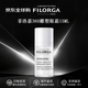 菲洛嘉（Filorga）360雕塑眼霜15ml 淡化黑眼圈細紋提拉緊致熬夜睛采靚麗眼霜送女友 菲洛嘉360雕塑眼霜15ml