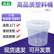 水杉（2個(gè)裝）4L透明色加厚塑料桶帶提手貓糧狗糧桶特色零食收納防蟲(chóng)防潮食品級密封寵物儲糧桶