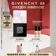 紀梵希（Givenchy）四宮格散粉0號高光提亮定妝蜜粉粉餅化妝品生日禮物 雙十一狂歡購