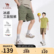 駱駝（CAMEL）男裝涼感工裝短褲男夏季防曬寬松直筒速干休閑五分褲M15BD00012