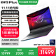 ROG槍神9 Plus【國家補貼20%】酷睿U9 18英寸 游戲本筆記本電腦 U9 275HX RTX 5060 16G+1TB高速固態(tài)硬盤(pán) 2.5K 240Hz P3廣色域 黑色