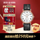 浪琴（LONGINES）瑞士手表 時(shí)尚系列 自動(dòng)機械腕表商務(wù)男表送男友教師節送禮 L4.904.1.11.2 38.5mm