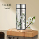 膳魔師（THERMOS）純鈦保溫杯女高顏值新款迷你口袋鈦杯便攜小巧泡茶水杯子生日禮物 山茶花200ml【內外純鈦保鮮】