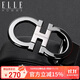 ELLE HOMME男士商務(wù)皮帶 頭層牛皮板扣腰帶 時(shí)尚褲帶4923黑色生日禮物送男友