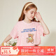 ASK JUNIOR兒童短袖T恤2025夏中大童滿(mǎn)印透氣半袖體恤上衣女童 粉色  160 