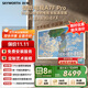創(chuàng)維壁紙電視A7F Pro 75英寸超薄壁畫藝術(shù)mini led電視機(jī)75吋 平板智能家電液晶電視以舊換新 國家補(bǔ)貼
