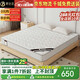 萊仕達3E椰棕彈簧床墊家用席夢思軟墊無膠水親膚面料YB605 1.8墊20厚