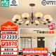 雷士（NVC）法式奶油風(fēng)木棉客廳吊燈百搭餐廳吊燈中古風(fēng)臥室燈具燈飾全屋套餐 10+4頭 【一室一廳】【帶光源】