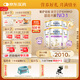 雀巢（Nestle）能恩全護 適度水解 6HMO 嬰幼兒奶粉 3段 800g/罐*6 12-36個月