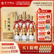 宋河糧液 紀年1988濃香型白酒54度500ml純糧酒名酒高度酒中秋送禮白酒 54度 500mL 6瓶 水晶紀年1988整箱裝