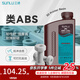 三綠 3D打印耗材類(lèi)ABS光敏樹(shù)脂攻絲打孔工程零件光固化LCD波長(cháng)405nm通用適用黑格縱維愛(ài)樂(lè )酷普羅森 白色 1KG