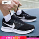 耐克（NIKE）跑步鞋官方 艦店男鞋 2025秋季新款運動(dòng)鞋黑武士休閑鞋慢跑鞋 飛線(xiàn)技術(shù)-經(jīng)典黑白 41 (260mm) 8