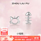 周六福（ZLF） S925銀耳釘女貓咪和魚氣質(zhì)個性簡約小巧精致銀耳飾禮物 耳飾一對
