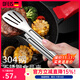 歐菲斯304不銹鋼食物夾食品夾防燙饅頭火鍋牛排夾麻辣燙烤肉夾子 大號-304不銹鋼